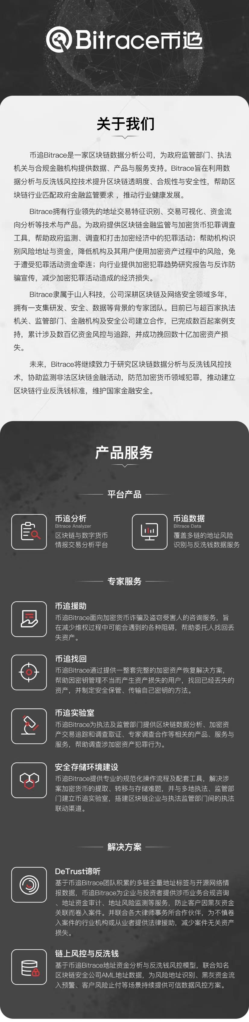 黑usdt_tetherusdt_usdt怎么兑换人民币