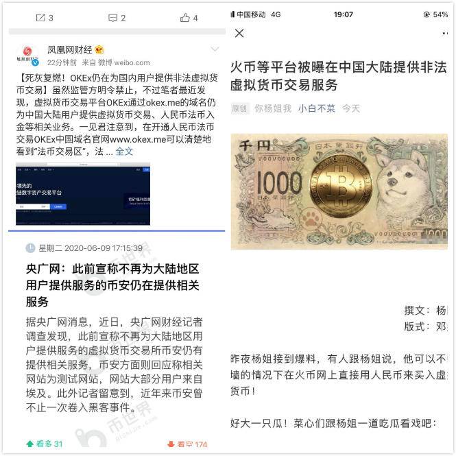 中国大陆用户如何注册币安？_中国大陆用户如何注册币安？_中国大陆用户如何注册币安？